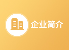 万利官网(中国)唯一官方网站